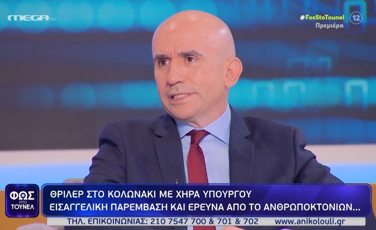 Η ιατροδικαστική εκτίμηση του Γρηγόρη Λέων για την υπόθεση της Ελένης Παπαδοπούλου