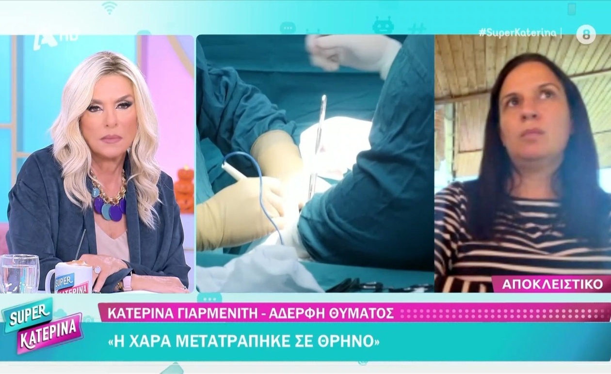 Η δίκη για τον θάνατο της Δώρας στην Ηλεία και οι μαρτυρίες της οικογένειας