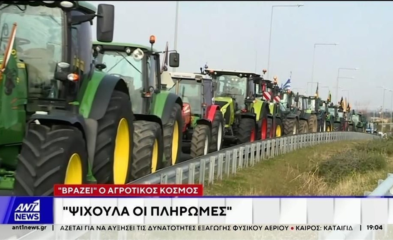 Οι αγρότες και οι κτηνοτρόφοι προετοιμάζουν μαζικές διαμαρτυρίες πριν τα Χριστούγεννα