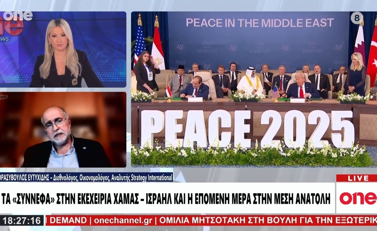 Ο ρόλος της Τουρκίας και η αστάθεια στο Αιγαίο