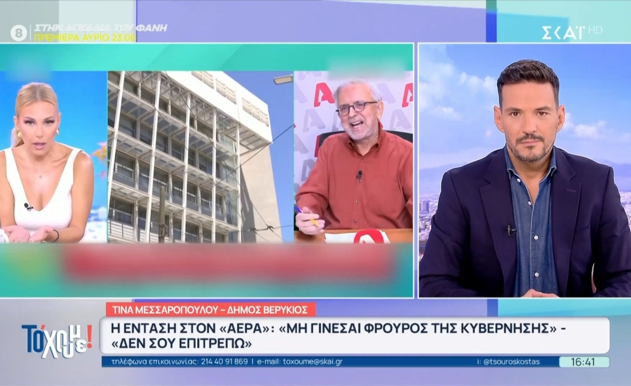 Η ένταση στον αέρα του Happy Day με Δ. Βερύκιο και Τ. Μεσσαροπούλου