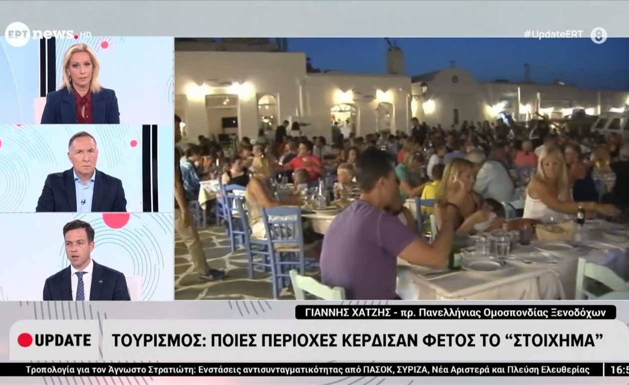 Ο Ελληνικός Τουρισμός στο 2025: Η Στρατηγική της Επιμήκυνσης της Σεζόν και οι Πρώτες Επιτυχίες