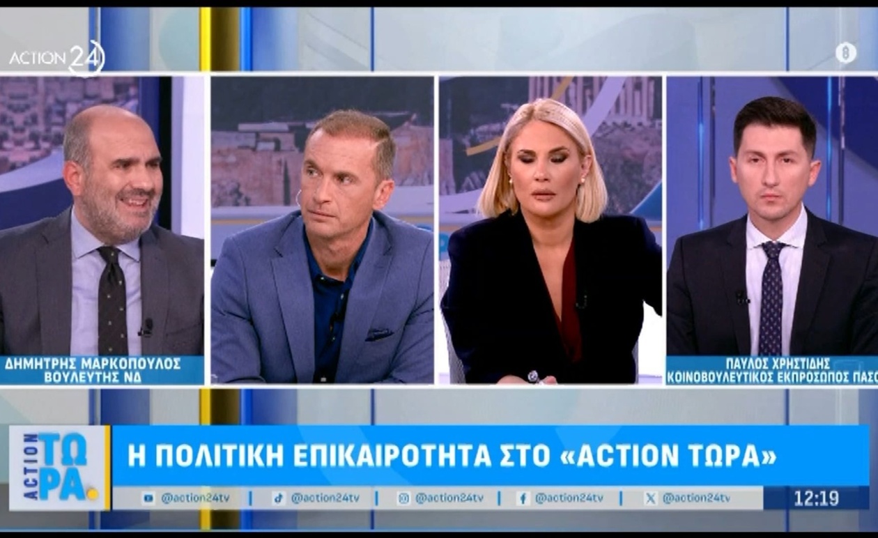 Η αξιολόγηση Μαρκόπουλου για την κατάσταση της Αθήνας