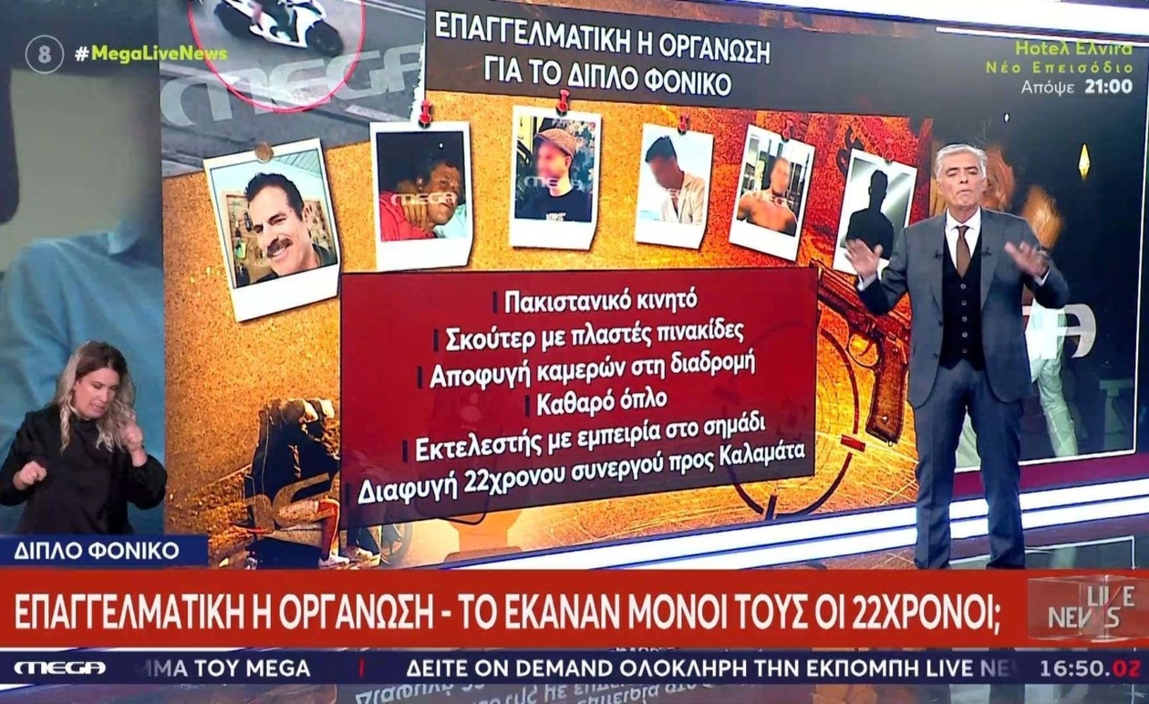 Στη Φοινικούντα συνελήφθη 22χρονος για κλοπή σκούτερ από τον εργοδότη του