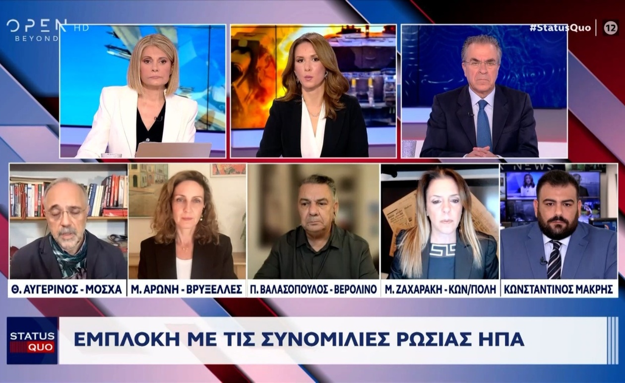 Αδιέξοδο στις διπλωματικές συνομιλίες Ρωσίας-ΗΠΑ λόγω διαφωνίας για εκεχειρία