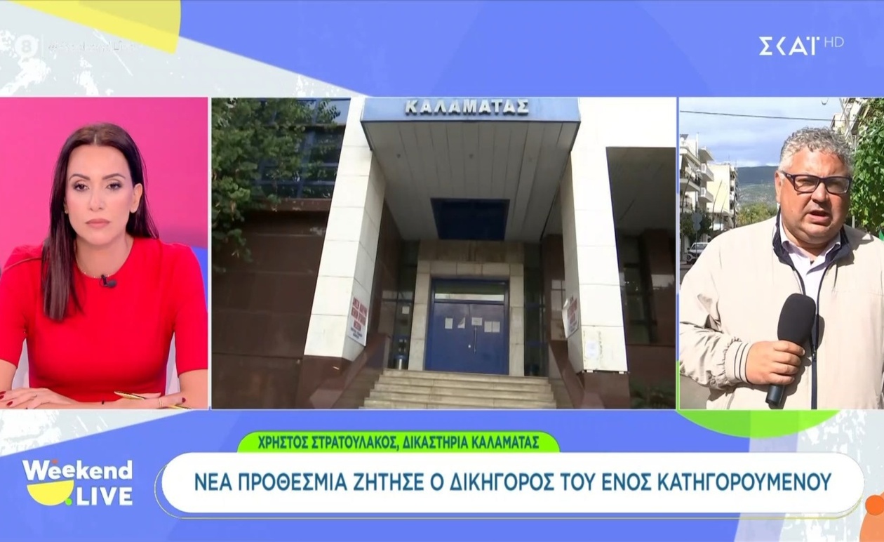 Η εξέλιξη της υπόθεσης του διπλού φονικού στη Φοινικούντα