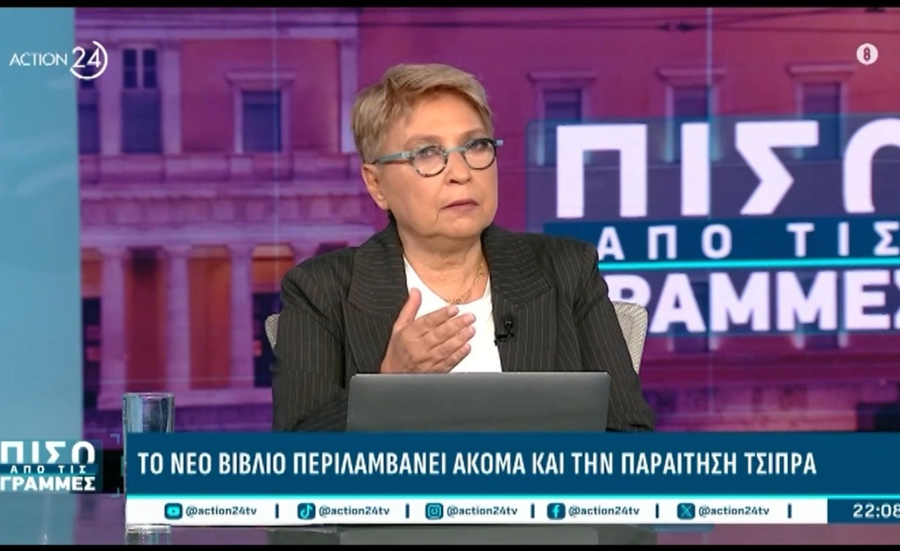 Η αφήγηση του Αλέξη Τσίπρα για τις κρίσιμες ώρες στις Βρυξέλλες μέσα από το βιβλίο του