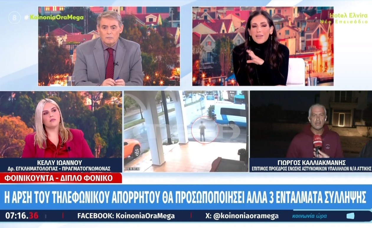Αποκάλυψη στα Τρίκαλα: Η Διπλή Μάχη Εφήβου με τον Σχολικό Εκφοβισμό και το Διαζύγιο