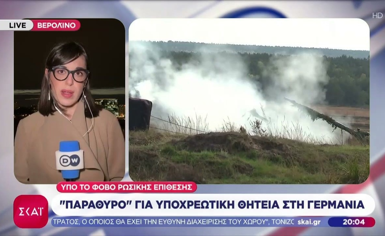 Η συζήτηση για την υποχρεωτική θητεία στη Γερμανία