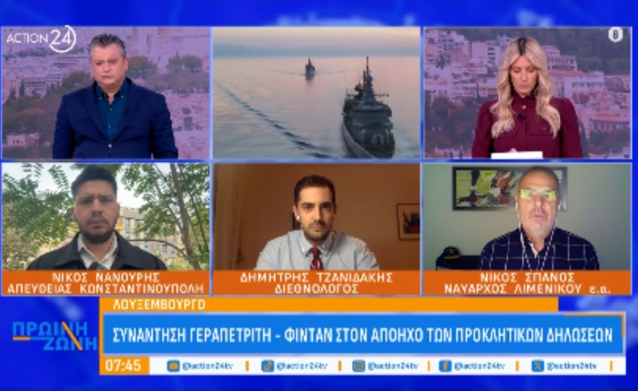 Η συνάντηση Γεραπετρίτη και Φιντάν: Στο επίκεντρο η υφαλοκρηπίδα και η ευρωπαϊκή άμυνα
