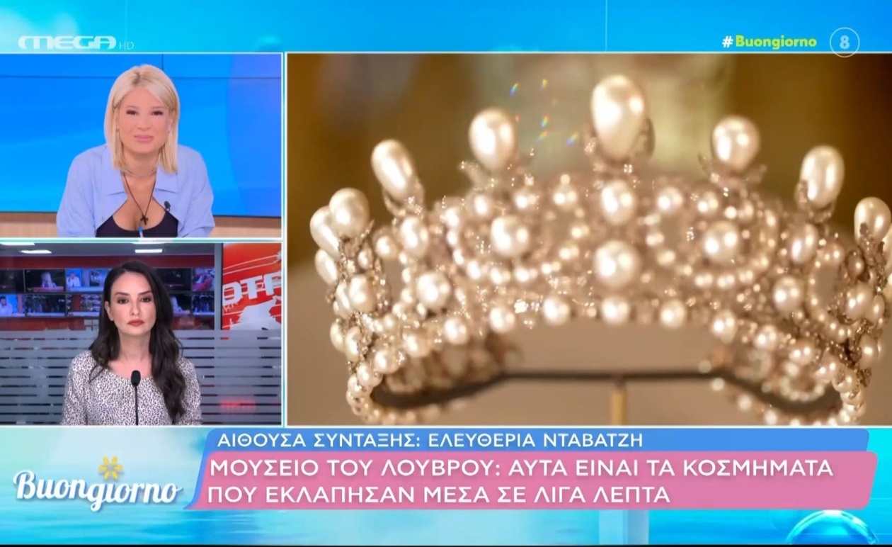 Η κρίση ασφάλειας στο Λούβρο και η ανεκτίμητη αξία των κλεμμένων κοσμημάτων