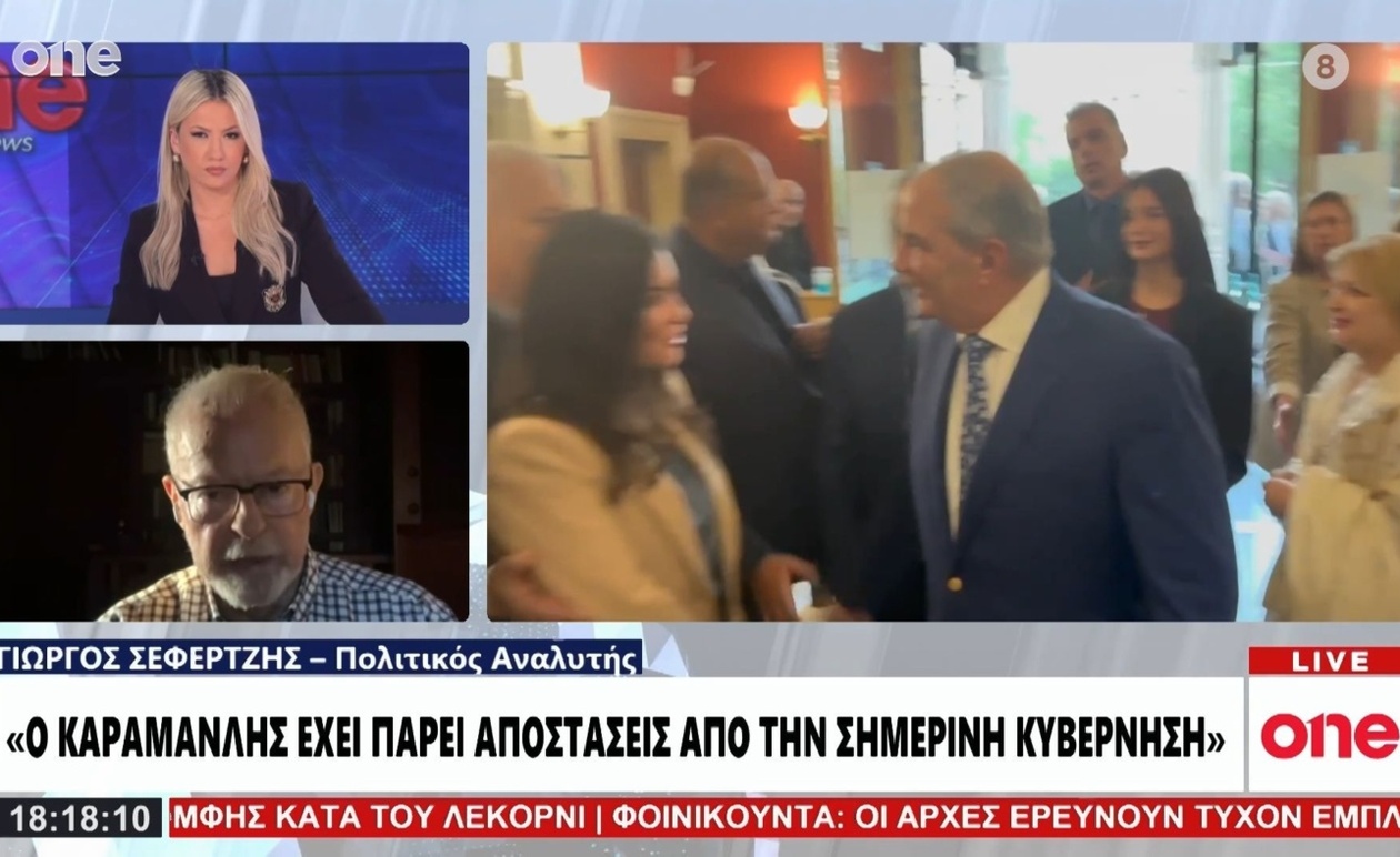 Ο Καραμανλής, η κυβέρνηση και το ρήγμα Μητσοτάκη Σαμαρά