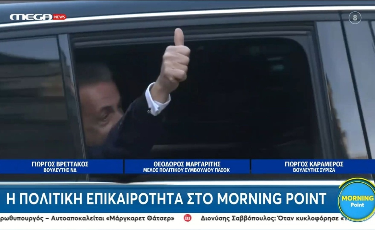 Ο Νικολά Σαρκοζί εν μέσω πλήθους κατά τη διαδρομή προς τη φυλακή