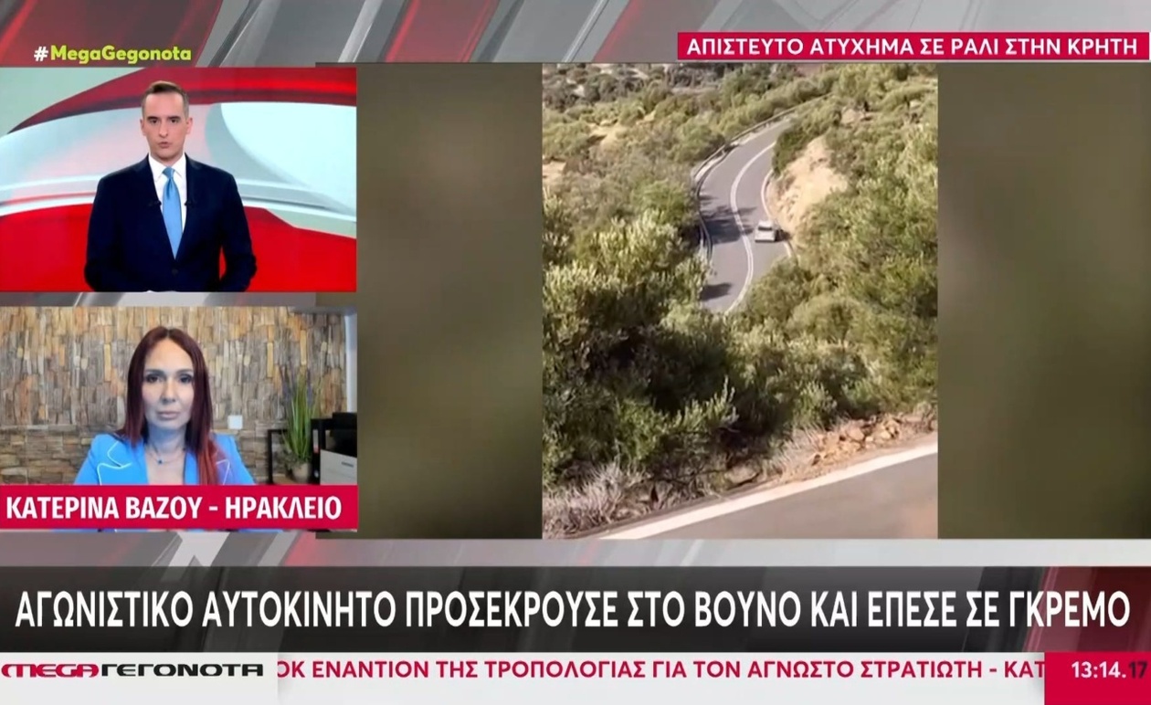 Στην Κρήτη: Δραματικό ατύχημα αγωνιστικού αυτοκινήτου σε αγώνα ράλι