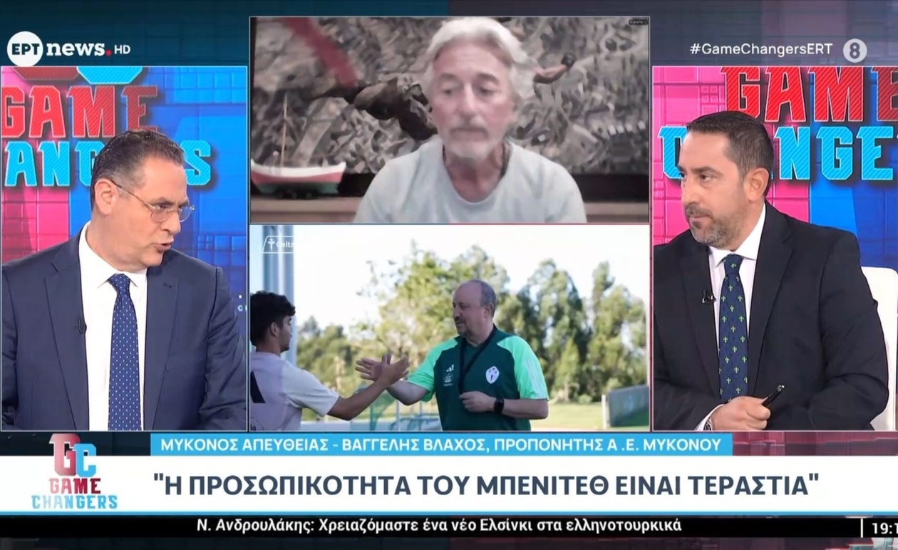 Ο Βλάχος για τον Μπενίτεθ και την προοπτική στον Παναθηναϊκό