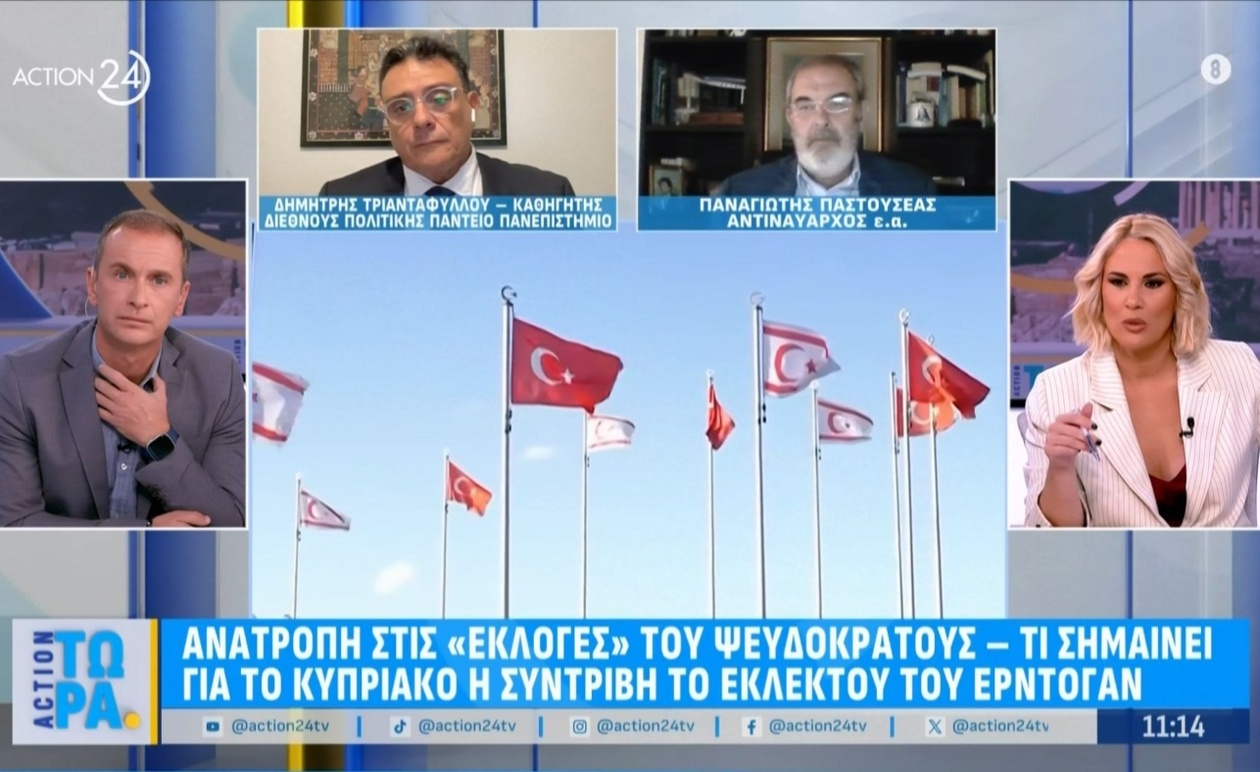 Ο Γεραπετρίτης Ξεκαθαρίζει στον Φιντάν: Αδιαπραγμάτευτα Θέματα Εθνικού Συμφέροντος
