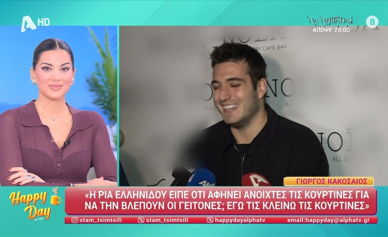 Ο Γιώργος Κακοσαίος απαντά για τα σενάρια συνεργασίας με τη Λένα Ζευγαρά