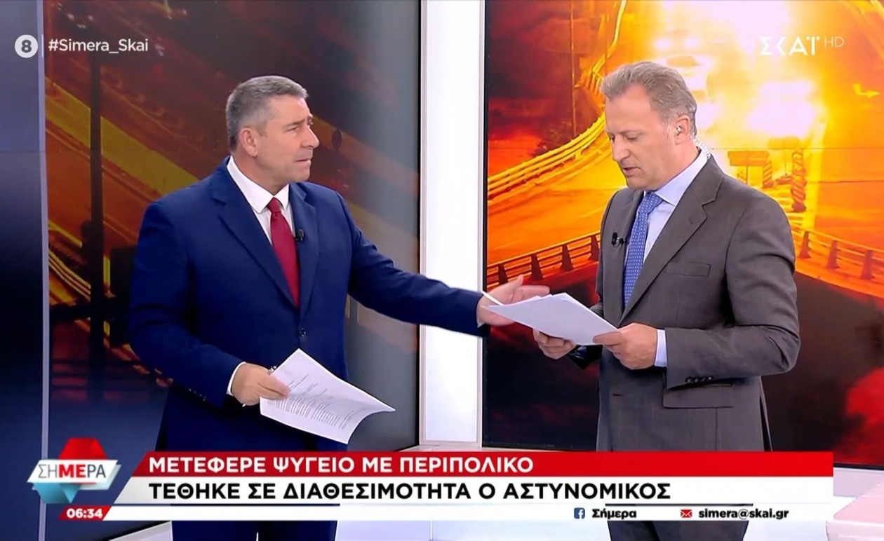 Οι Δημοσιογραφικές Αντιθέσεις για την «Υπόθεση Ψυγείο» στην Εκπομπή «Σήμερα»