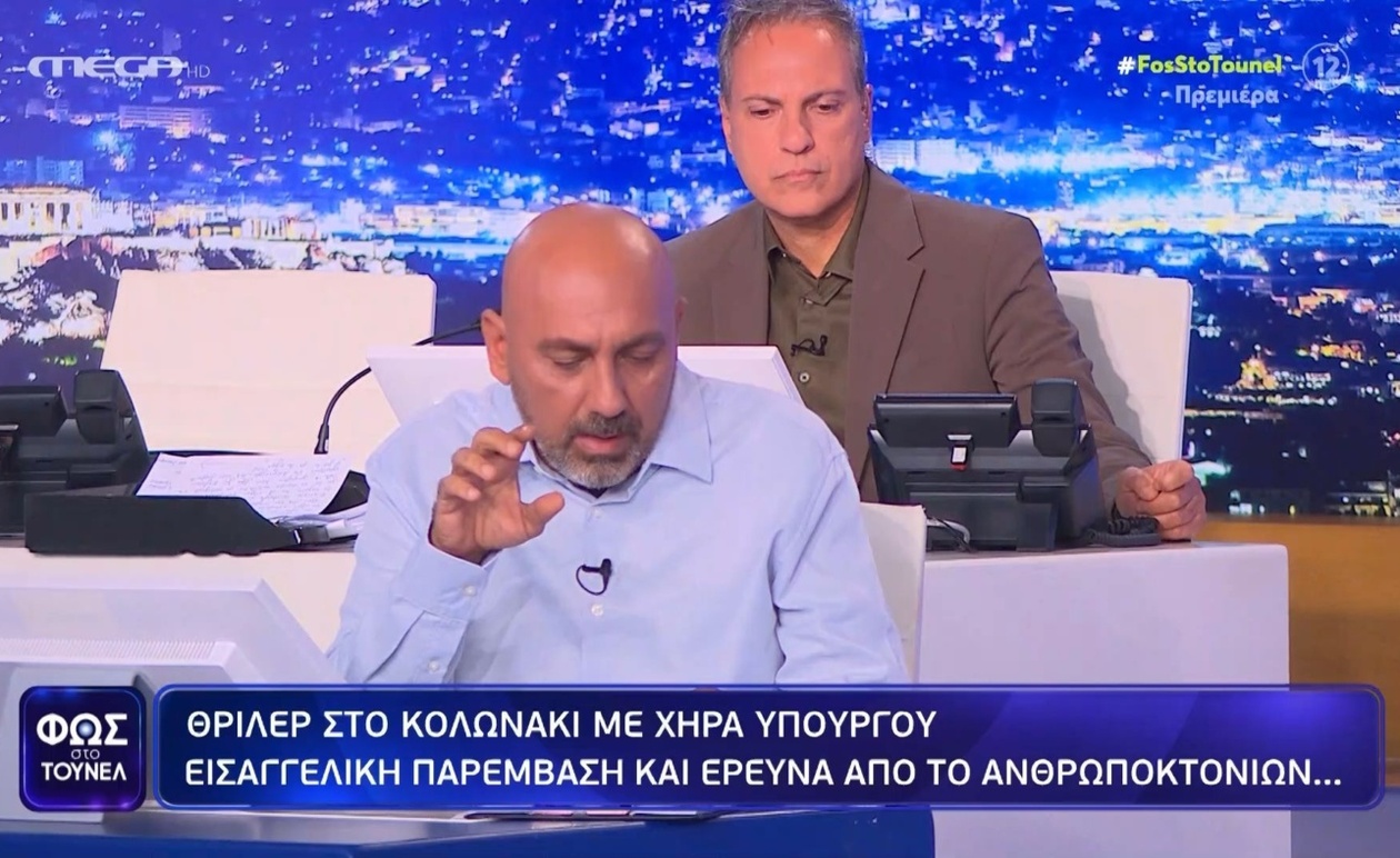 Η δημόσια παρέμβαση του γιου θύματος στο Κολωνάκι στην εκπομπή Φως στο Τούνελ