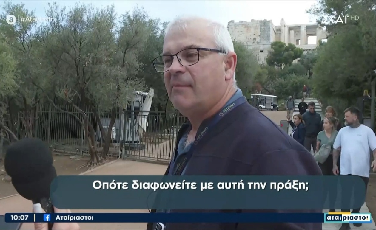 Η εκδήλωση στο Βρετανικό Μουσείο προκαλεί σχόλια και αντιδράσεις