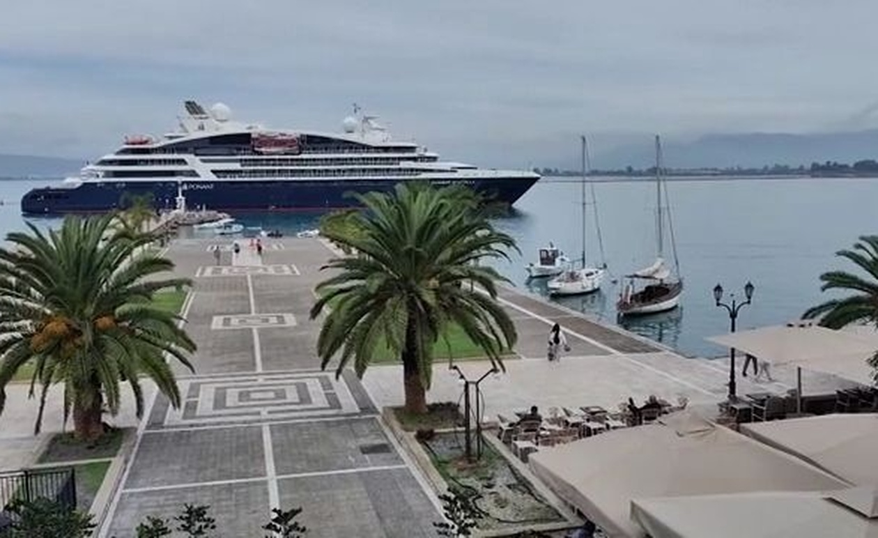 Το Ναύπλιο φιλοξενεί τέσσερα κρουαζιερόπλοια σε μια σπάνια εικόνα
