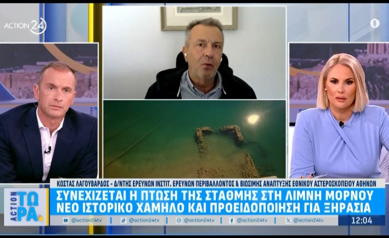 Η πτώση της στάθμης στη λίμνη Μόρνου και η προειδοποίηση για ξηρασία