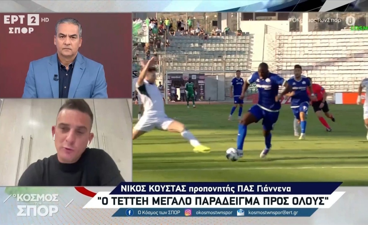 Ο Νίκος Κούστας για την μεταγραφή του Ανδρέα Τεττέη στον Παναθηναϊκό