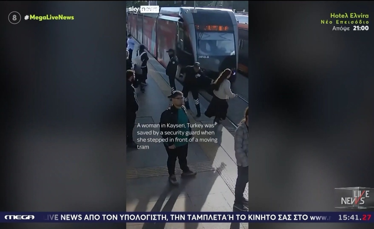 Ο φύλακας στην Κωνσταντινούπολη που απέτρεψε τη σύγκρουση με το τραμ