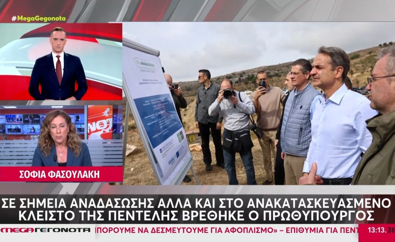 Οι συναντήσεις του Κυριάκου Μητσοτάκη με πολίτες σε Πεντέλη και Μελίσσια