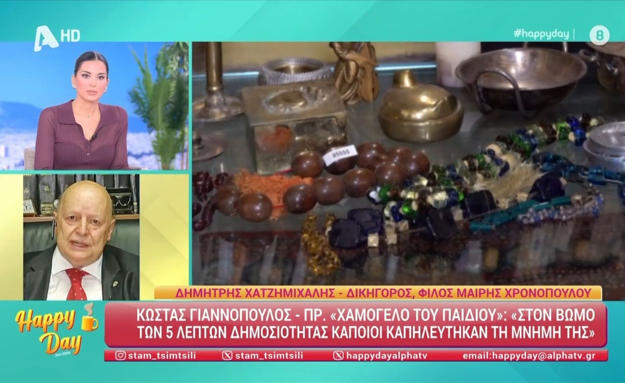 Ο δικηγόρος της Μαίρης Χρονοπούλου για την υπόθεση και την αντίδραση Γιαννόπουλου