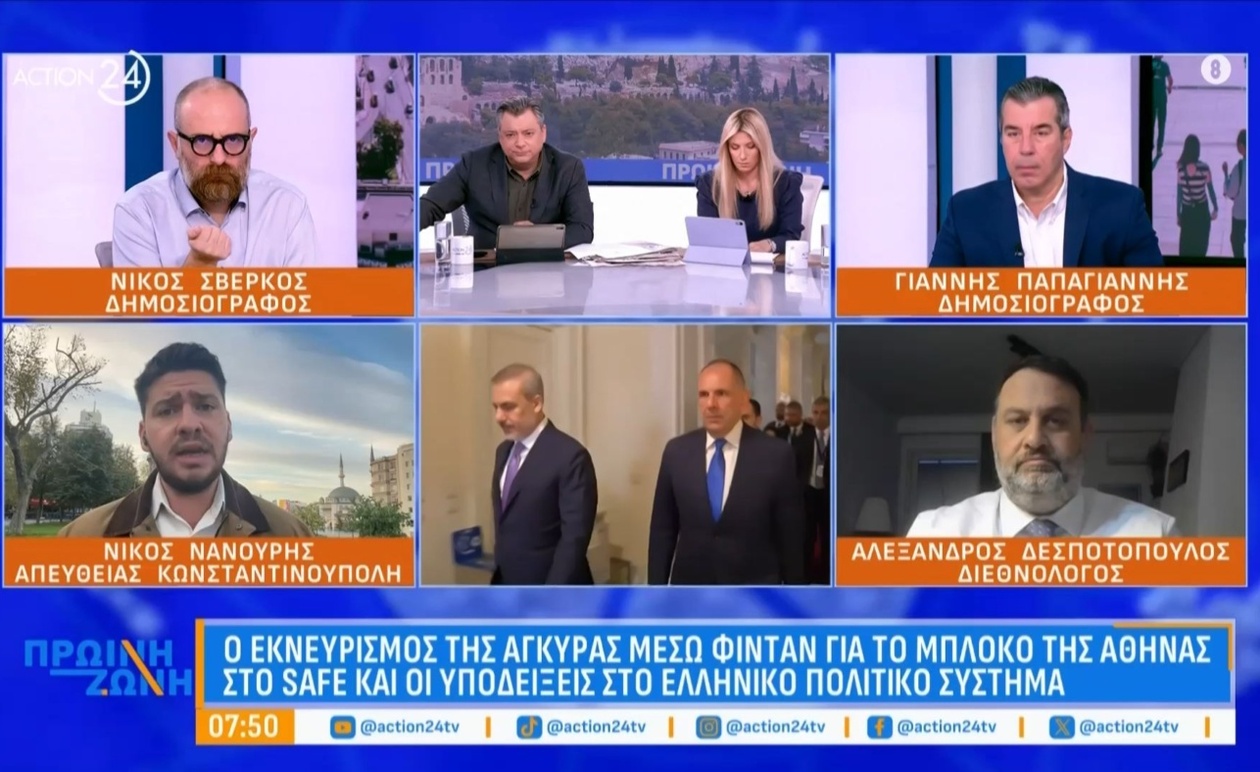 Ο Α. Δεσποτόπουλος επισημαίνει ότι οι διαφορές με την Τουρκία παραμένουν ανοικτές