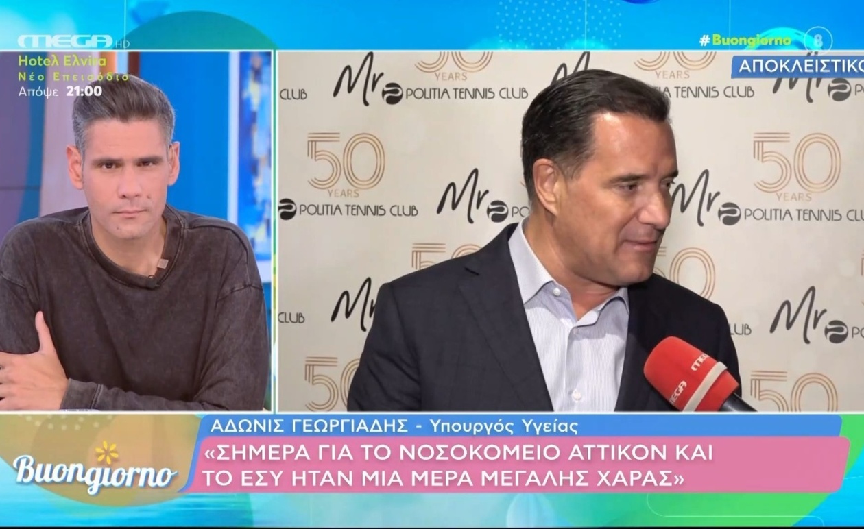 Ο Άδωνις Γεωργιάδης και οι παρεμβάσεις για ιατρικά λάθη, το Θριάσιο και η πολιτική αντιπαράθεση