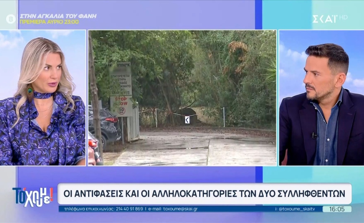 Η προειδοποίηση πριν το φονικό στη Φοινικούντα και οι αντιφάσεις των συλληφθέντων