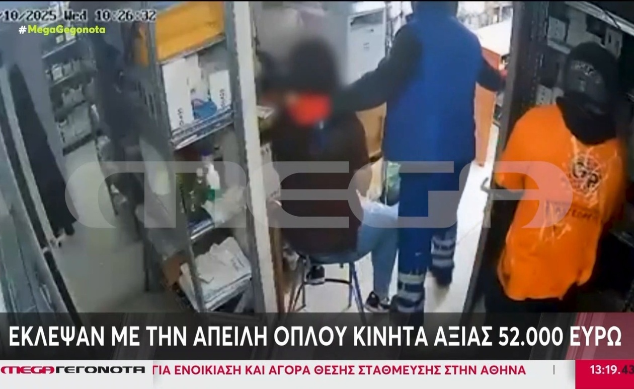 Η ληστεία στη Θεσσαλονίκη με 47 κλεμμένες συσκευές αξίας 52.000 ευρώ