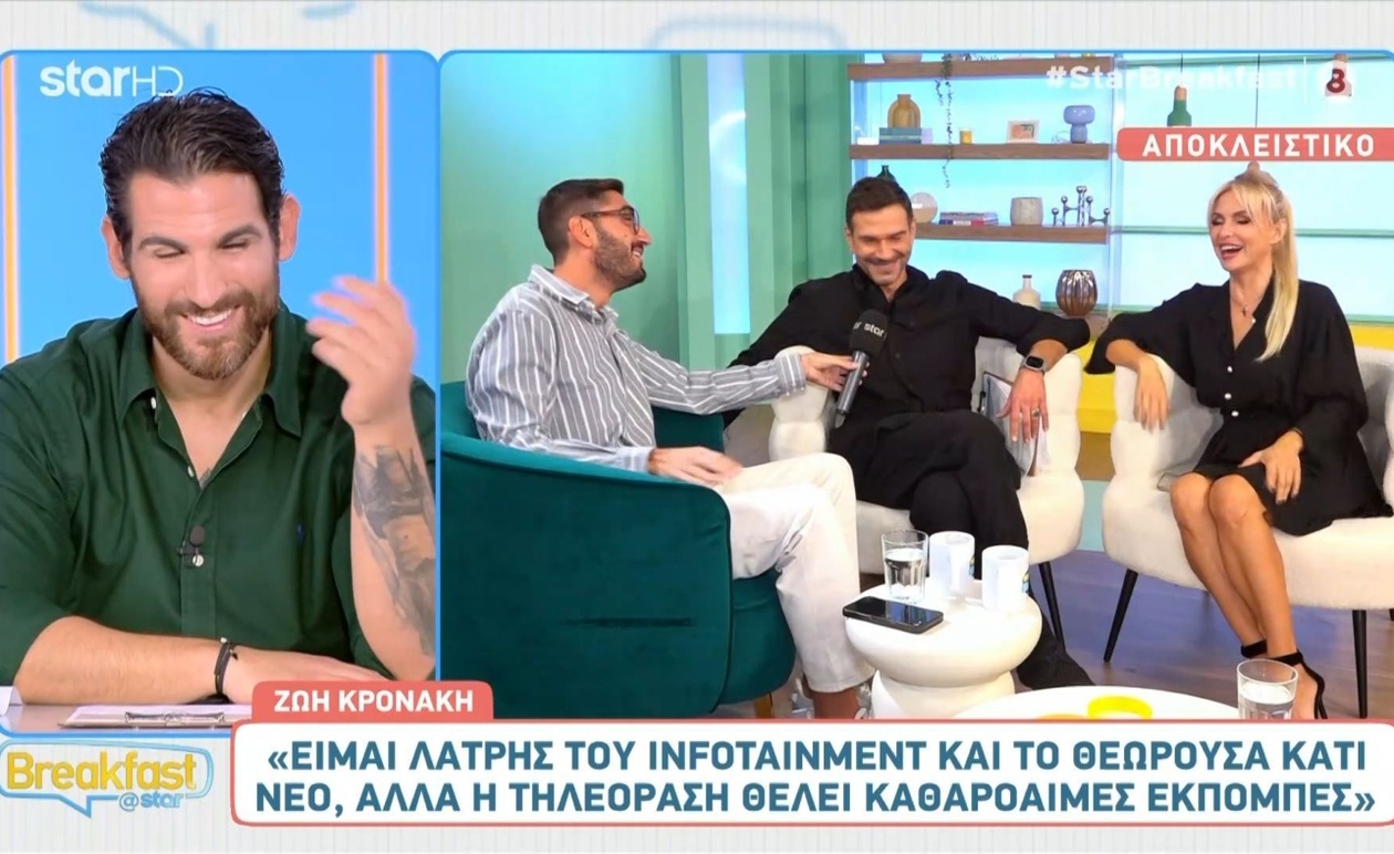 Γιατί η Ζωή Κρονάκη ζητά «καθαρόαιμες» εκπομπές στην τηλεόραση