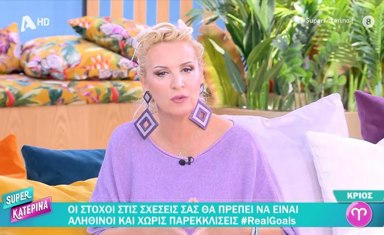 Οι αστρολογικές προβλέψεις για την Πέμπτη 16 Οκτωβρίου 2025