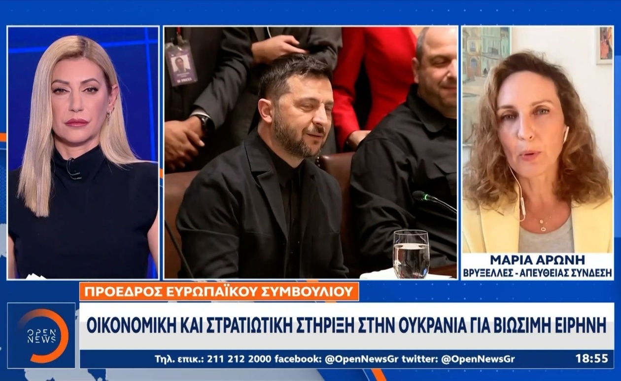 Οι Ευρωπαίοι κρατούν μικρό καλάθι για τη συνάντηση Πούτιν Τραμπ