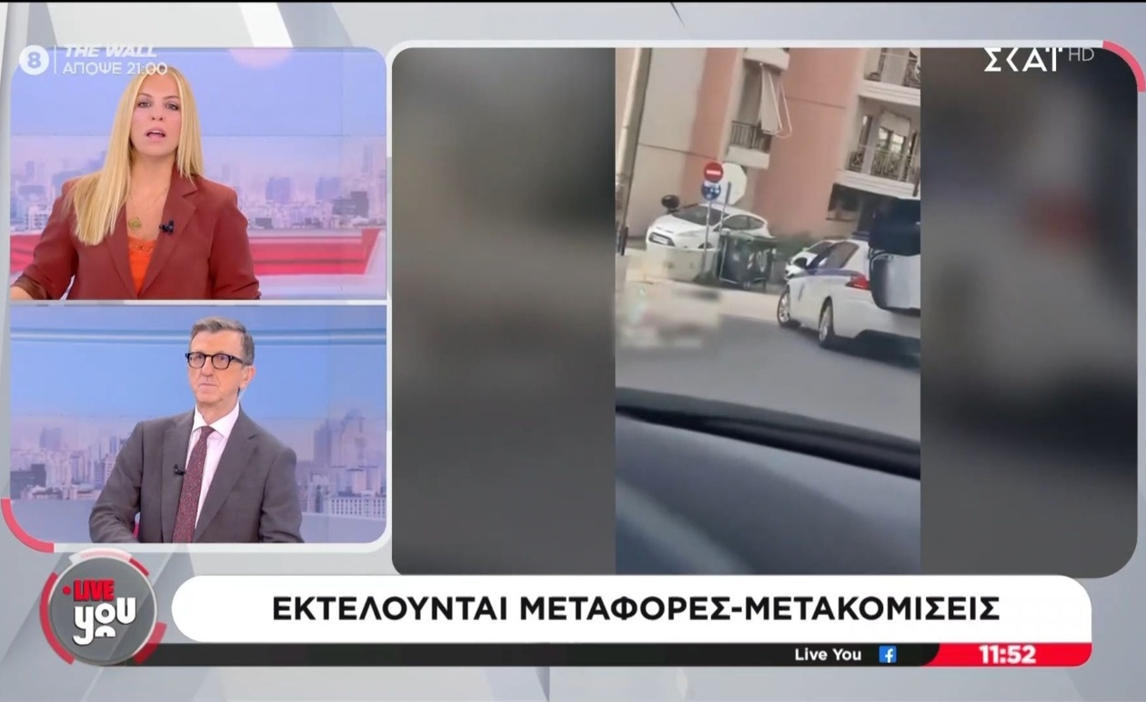 Το περιστατικό με το ψυγείο σε περιπολικό εγείρει σοβαρά ερωτήματα