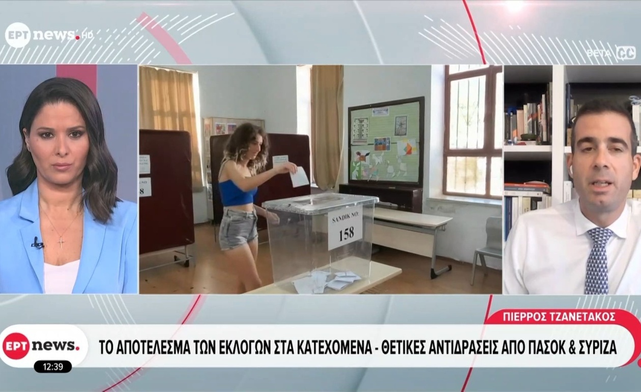 Το απρόσμενο εκλογικό αποτέλεσμα στην κατεχόμενη Κύπρο