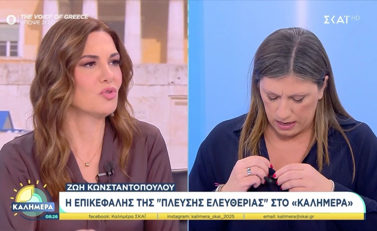 Η αποχώρηση της Ζωής Κωνσταντοπούλου από την εκπομπή Καλημέρα έγινε σημείο αναφοράς