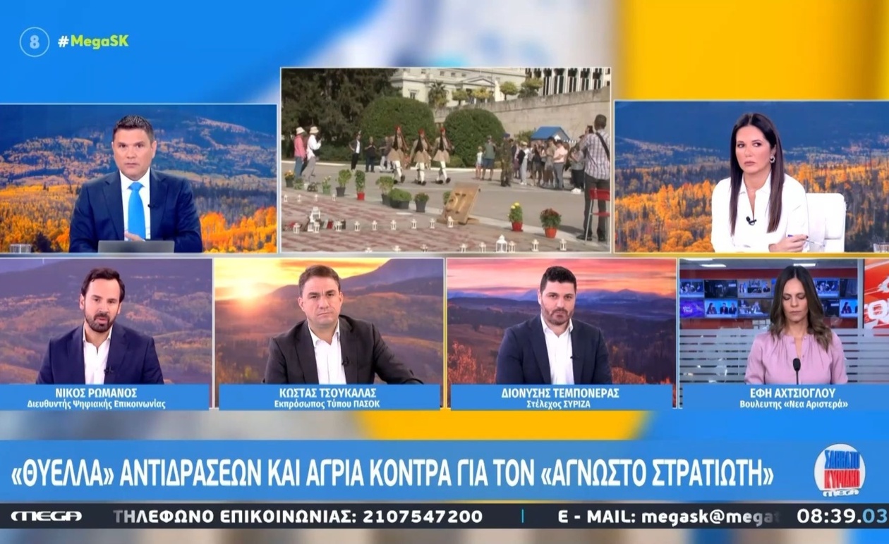 Η τοποθέτηση του Νίκου Ρωμανού για την προστασία του Αγνώστου Στρατιώτη και τη μνήμη των Τεμπών
