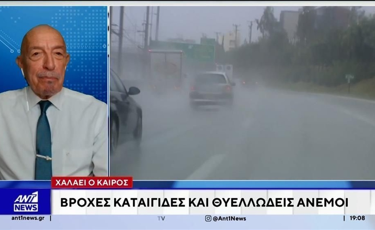 Η επιδείνωση του καιρού φέρνει βροχές, καταιγίδες και θυελλώδεις ανέμους
