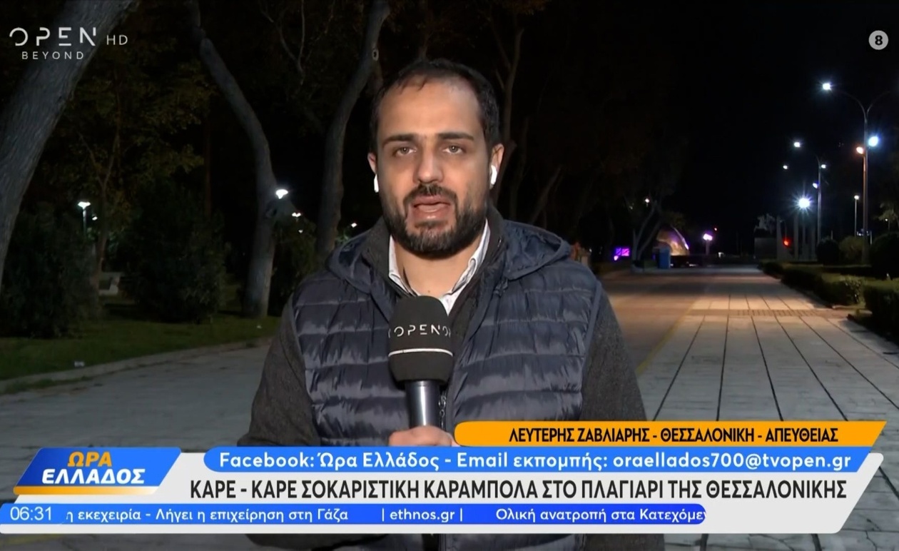 Στη Θεσσαλονίκη καραμπόλα πέντε οχημάτων στον δρόμο Πλαγιάρι Επανομή