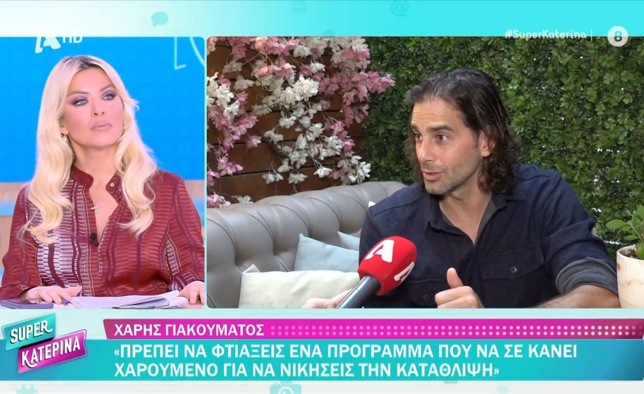 Η Συζήτηση για την Κατάθλιψη και το Κοινωνικό Στίγμα στην Ελληνική Τηλεόραση