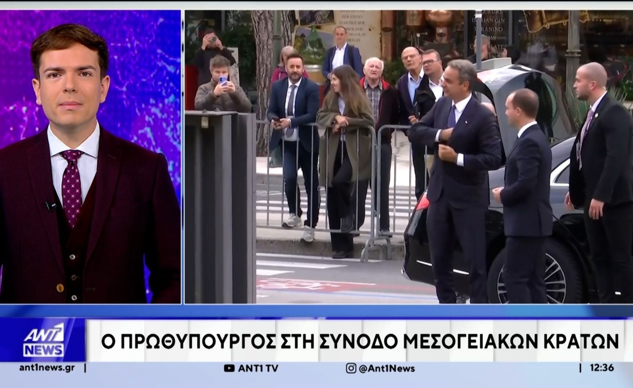 Ο Κυριάκος Μητσοτάκης στην Σλοβενία για τη Σύνοδο των Μεσογειακών Κρατών