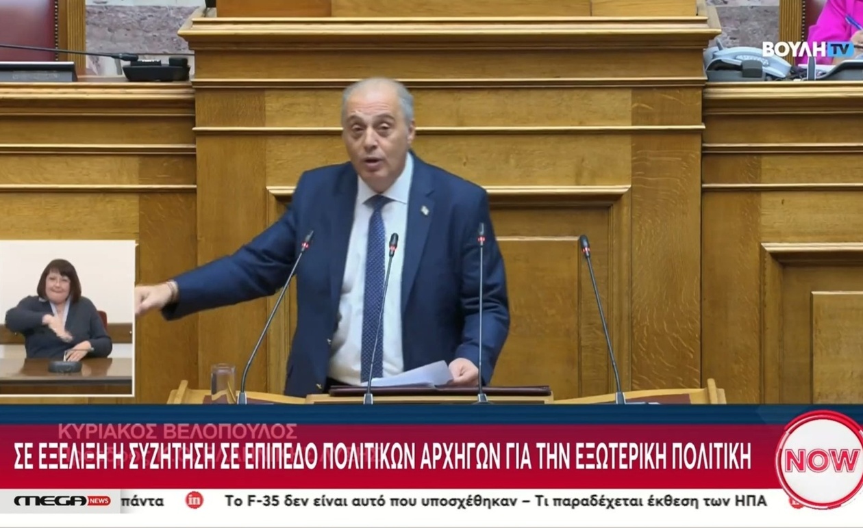 Ο Κ. Βελόπουλος στη Βουλή για την εξωτερική πολιτική