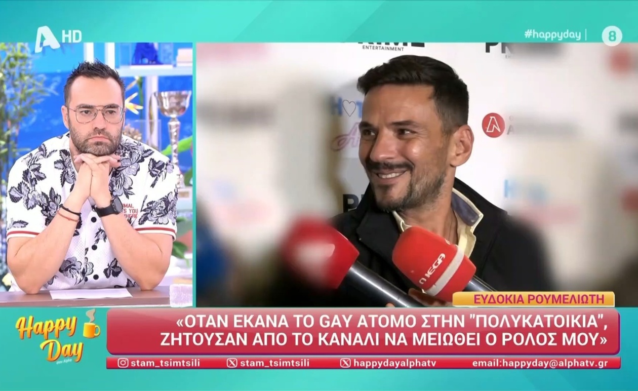Ο Κώστας Τσουρός Σχολιάζει τις Δηλώσεις της Τζώρτζιας Γεωργίου για το Κλίμα στο Mega