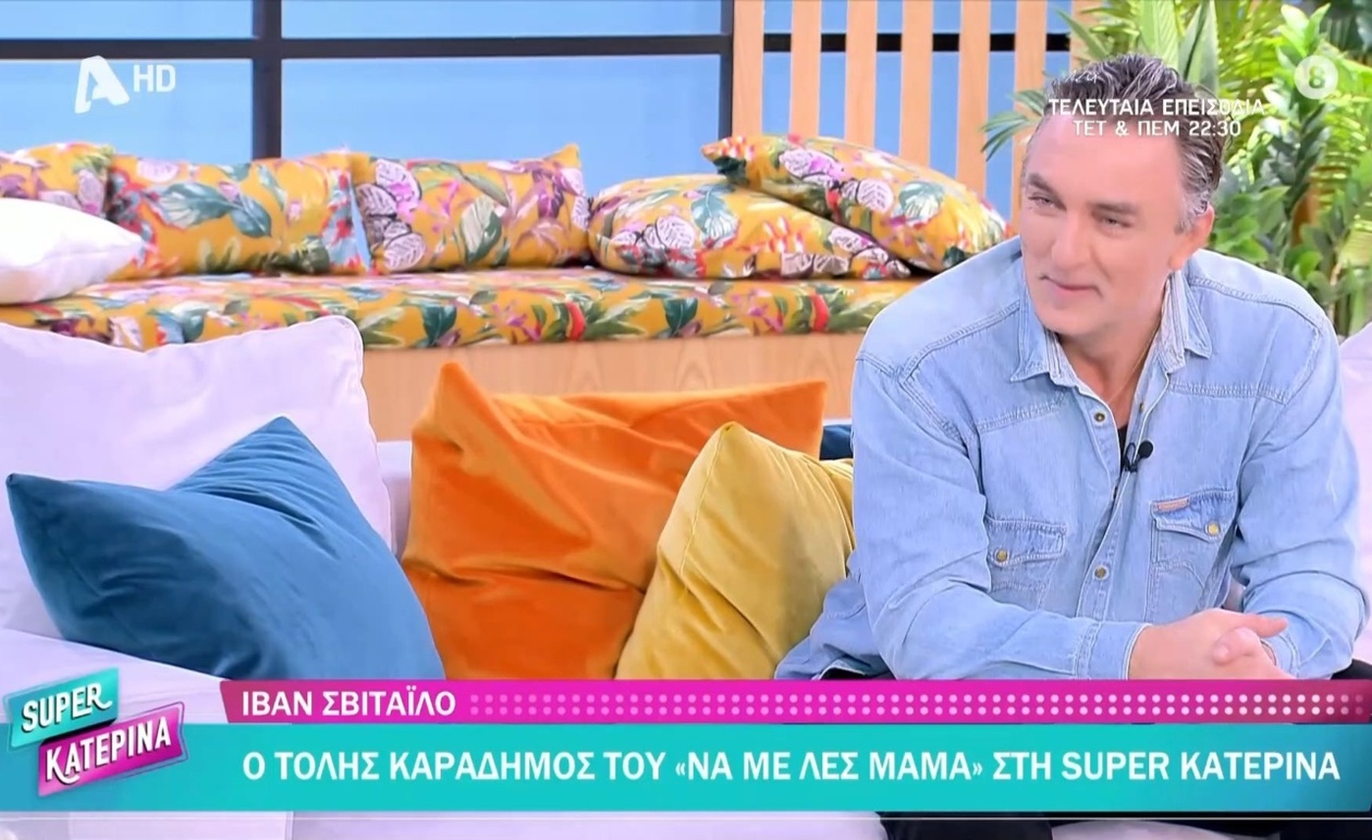 Ο Ιβάν Σβιτάϊλο μιλά για την πατρότητα και τα βιώματα της μητέρας του από την Κριμαία