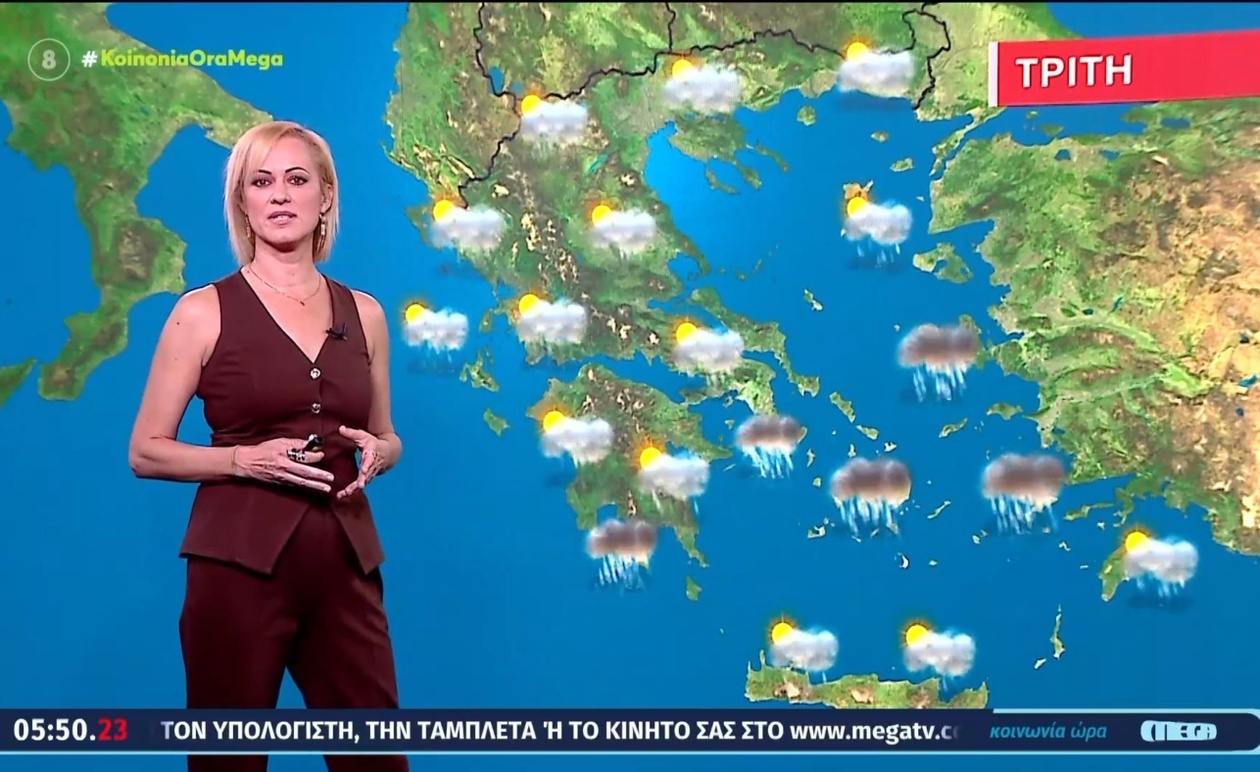 Ο καιρός την Τρίτη 21 Οκτωβρίου 2025: Βροχές στα νότια της χώρας