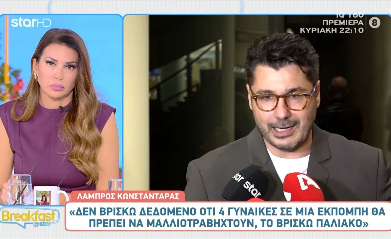 Ο Λάμπρος Κωνσταντάρας για τηλεόραση, τηλεθέαση και τις σχέσεις ανάμεσα σε παρουσίες